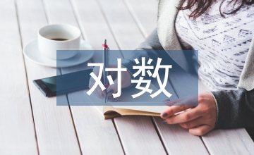 有線電視網(wǎng)絡(luò)對(duì)數(shù)字電視技術(shù)的應(yīng)用