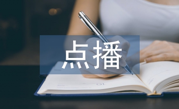 互動(dòng)點(diǎn)播業(yè)務(wù)中數(shù)據(jù)分析技術(shù)的應(yīng)用