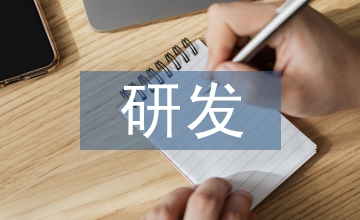 論瑞華高科二期研發(fā)中心大樓結(jié)構(gòu)設(shè)計