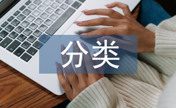 導(dǎo)數(shù)分類討論的思路