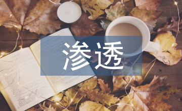 初中語(yǔ)文中傳統(tǒng)文化的滲透