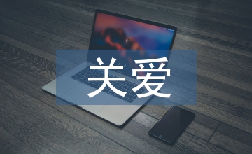 有關(guān)愛情的詩句