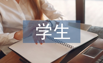 美術(shù)教育學(xué)生發(fā)散思維培養(yǎng)分析