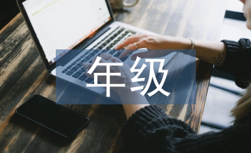 二年級(jí)差生輔導(dǎo)總結(jié)