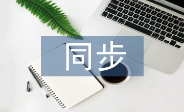 田口法在同步電機(jī)優(yōu)化設(shè)計(jì)中應(yīng)用