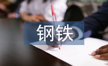 鋼鐵企業(yè)電氣自動(dòng)化控制設(shè)備可靠性