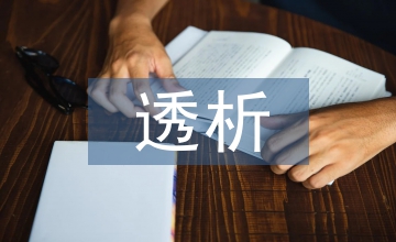 透析室內(nèi)設(shè)計中造型材質(zhì)及色彩的掌握