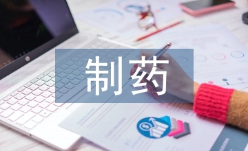 談制藥廢水處理廠改造工程設(shè)計(jì)