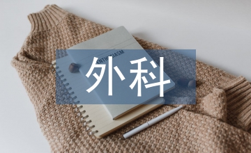 小兒外科教學(xué)三維動畫多媒體課件應(yīng)用