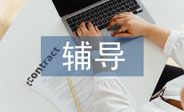 心理健康教育輔導(dǎo)教案