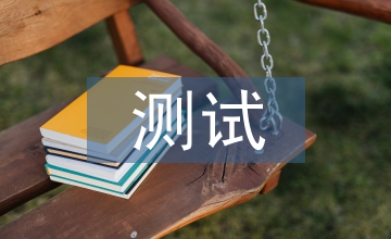 振動測試的教學(xué)實驗設(shè)計分析