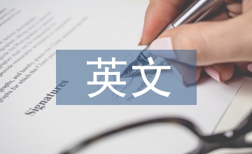 英文導(dǎo)游歡迎詞