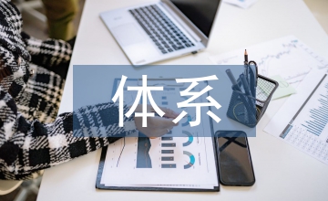 供電企業(yè)配網(wǎng)搶修成本核算體系應(yīng)用