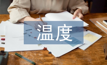 熔噴模頭溫度及壓力控制系統(tǒng)設(shè)計(jì)