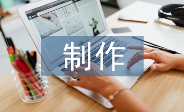 特效制作論文：影視特效制作中前期準(zhǔn)備的價(jià)值探討