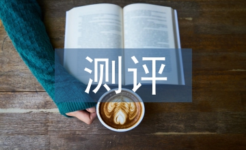 滿意度測(cè)評(píng)報(bào)告