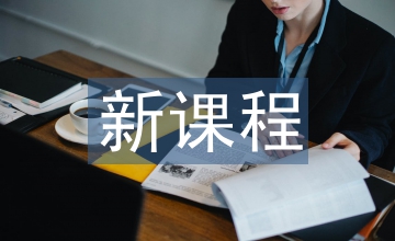 新課程小學語文教學中自主學習培養(yǎng)