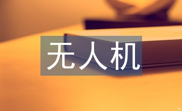 無人農(nóng)場(chǎng)建設(shè)方案