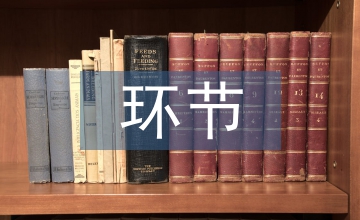 碳循環(huán)的主要環(huán)節(jié)