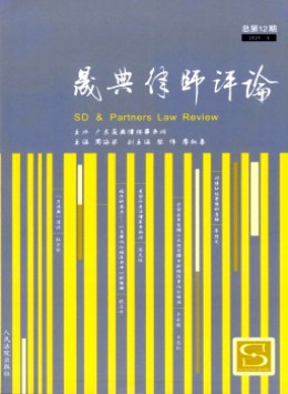 晟典律師評(píng)論