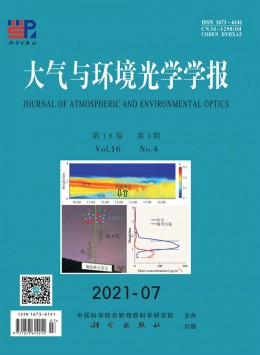 光電子技術與信息