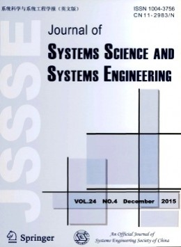 Journal of Systems Science and Systems Engineering雜志