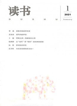 讀書(shū)