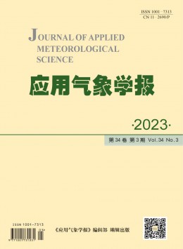 應(yīng)用氣象學報