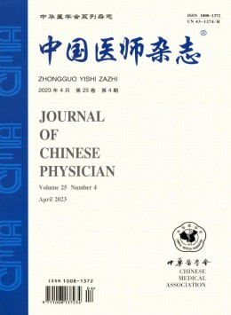 中國(guó)醫(yī)師