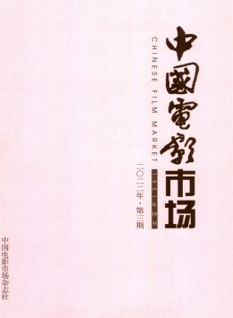 中國電影市場(chǎng)