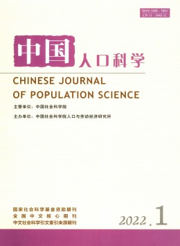 中國人口科學(xué)