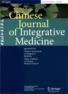 Chinese Journal of Integrative Medicine雜志