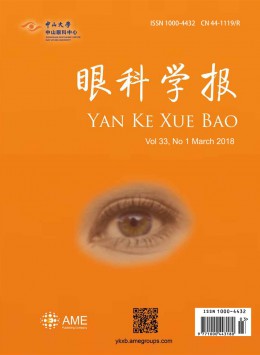 眼科學(xué)報(bào)雜志