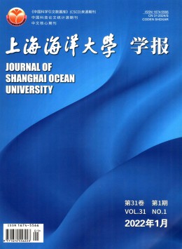 上海水產(chǎn)大學學報