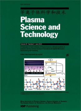 等離子體科學和技術 · 英文版雜志