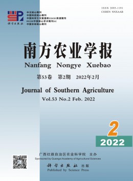 南方農(nóng)業(yè)學報