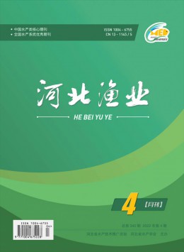 河北漁業(yè)