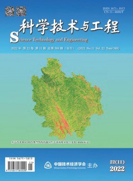 科學技術(shù)與工程