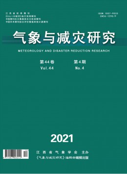 氣象與減災研究